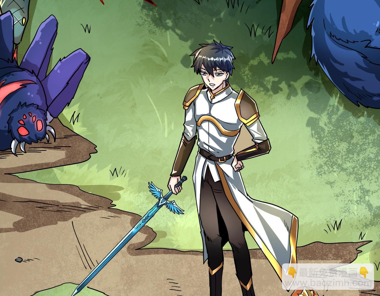 全球殺戮：開局覺醒SSS級天賦！ - 第41話 終到大世界！(3/4) - 1