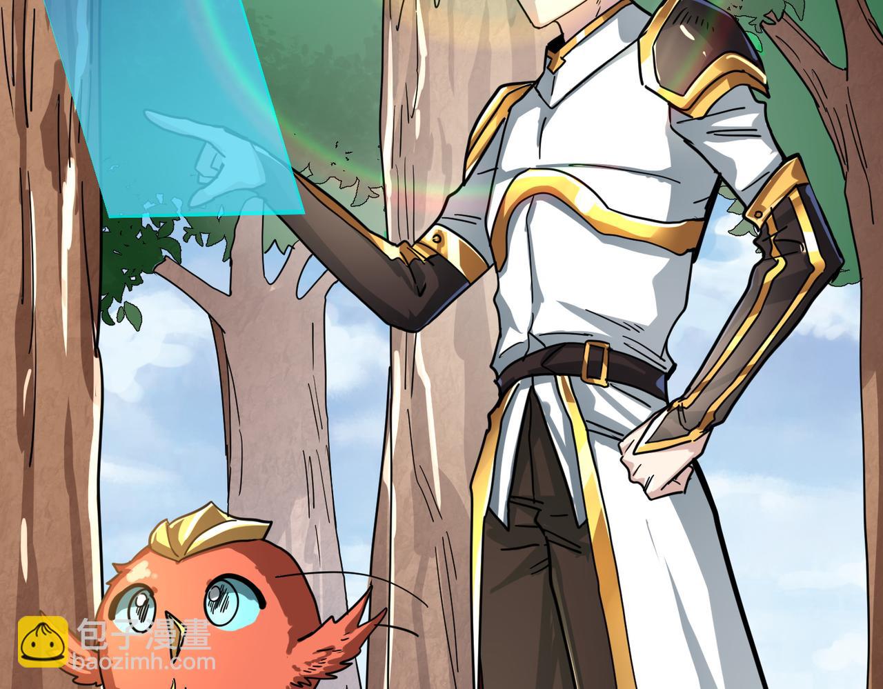 全球殺戮：開局覺醒SSS級天賦！ - 第41話 終到大世界！(3/4) - 6