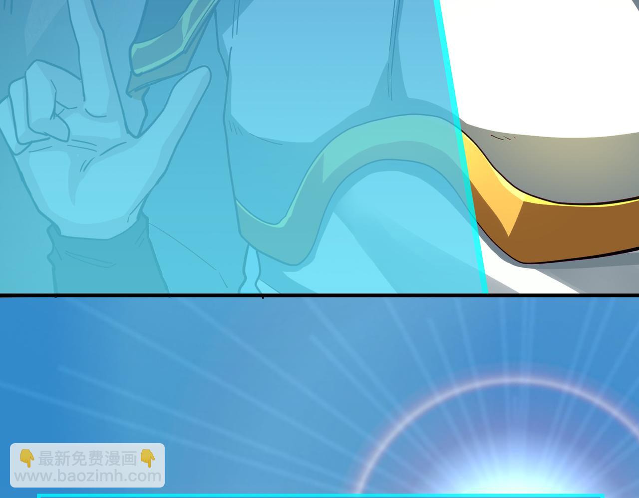 全球殺戮：開局覺醒SSS級天賦！ - 第41話 終到大世界！(3/4) - 3