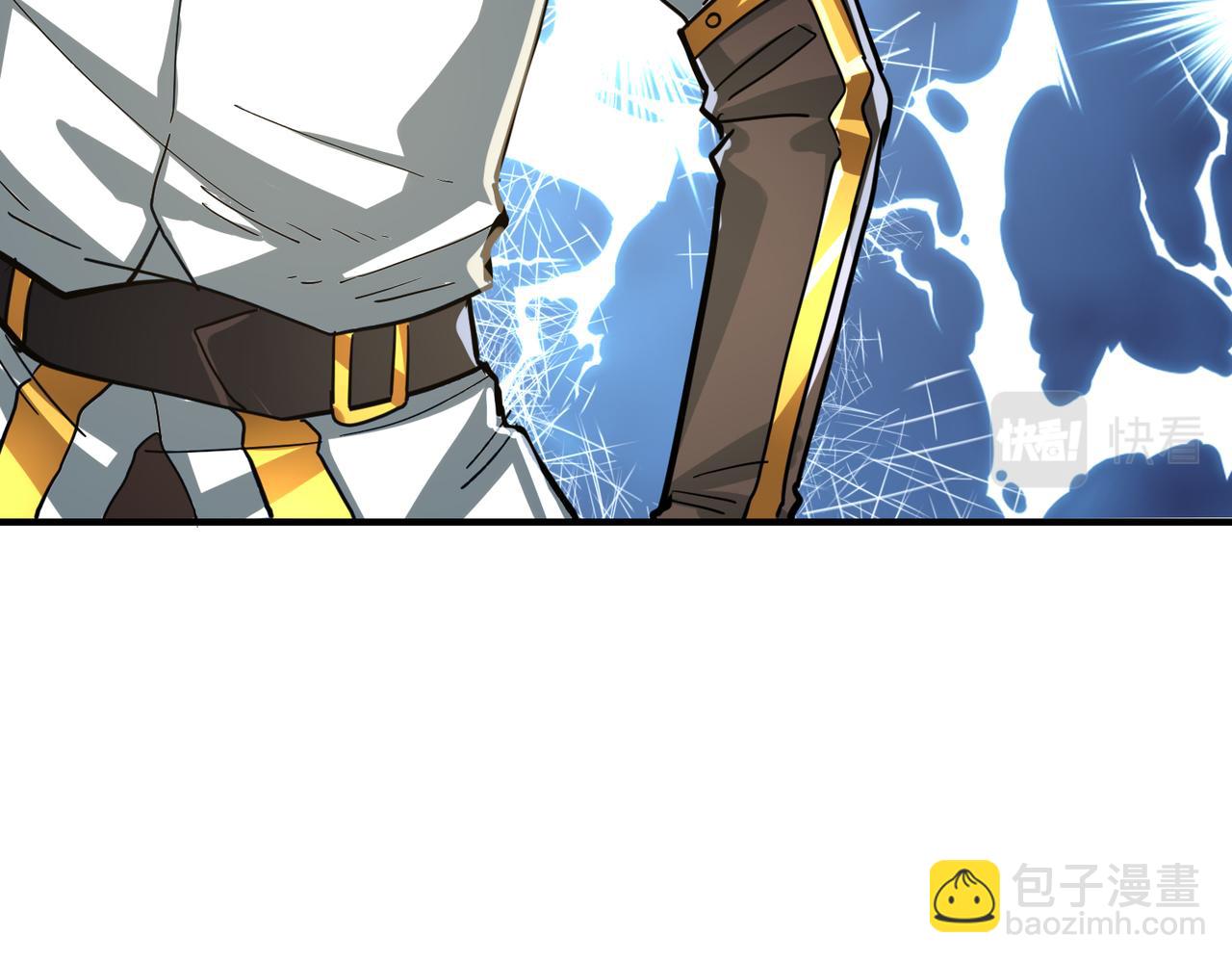 全球殺戮：開局覺醒SSS級天賦！ - 第41話 終到大世界！(3/4) - 5