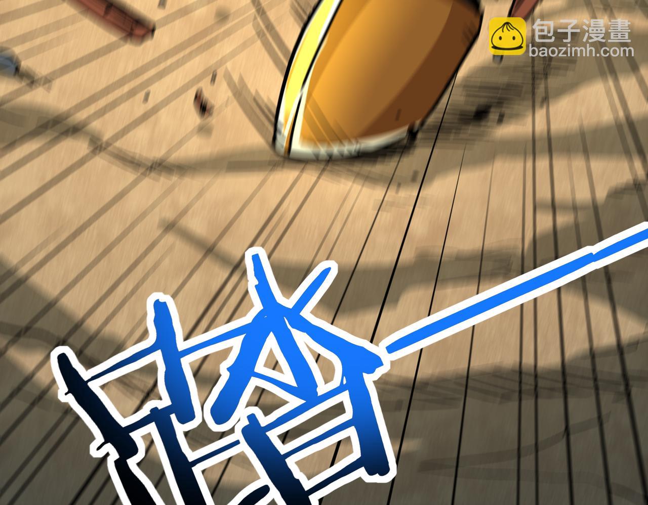 全球殺戮：開局覺醒SSS級天賦！ - 第41話 終到大世界！(3/4) - 7