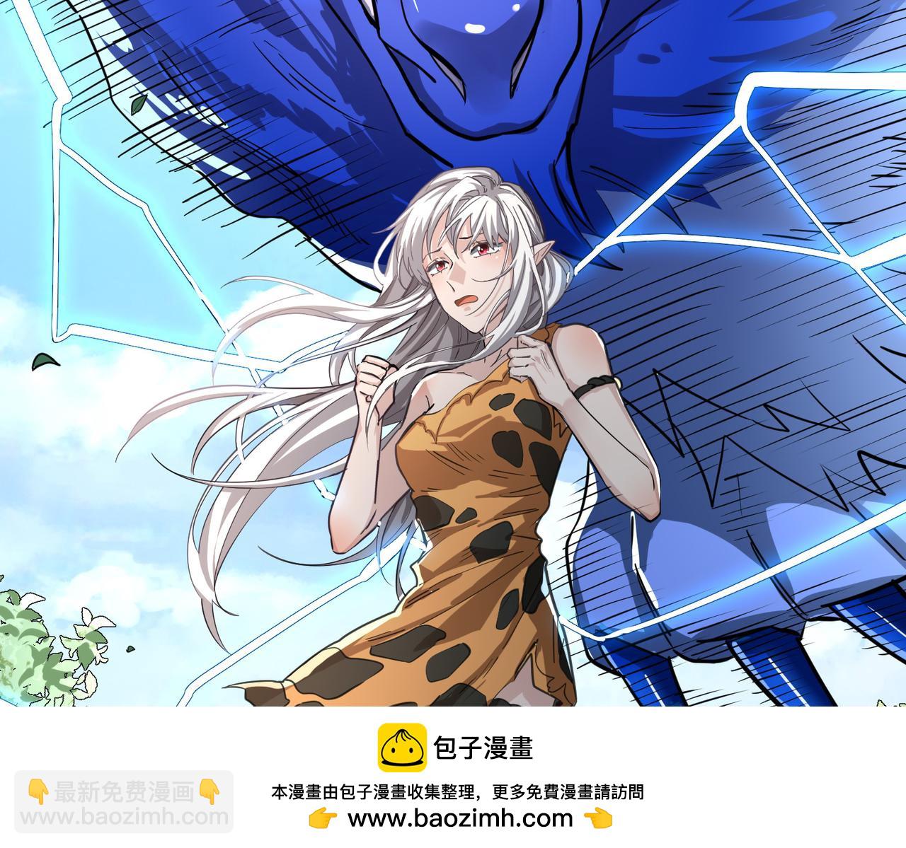 全球殺戮：開局覺醒SSS級天賦！ - 第41話 終到大世界！(3/4) - 6