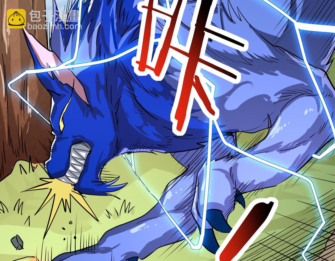 全球殺戮：開局覺醒SSS級天賦！ - 第41話 終到大世界！(4/4) - 1