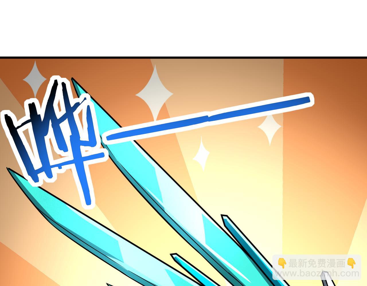 全球殺戮：開局覺醒SSS級天賦！ - 第41話 終到大世界！(1/4) - 8