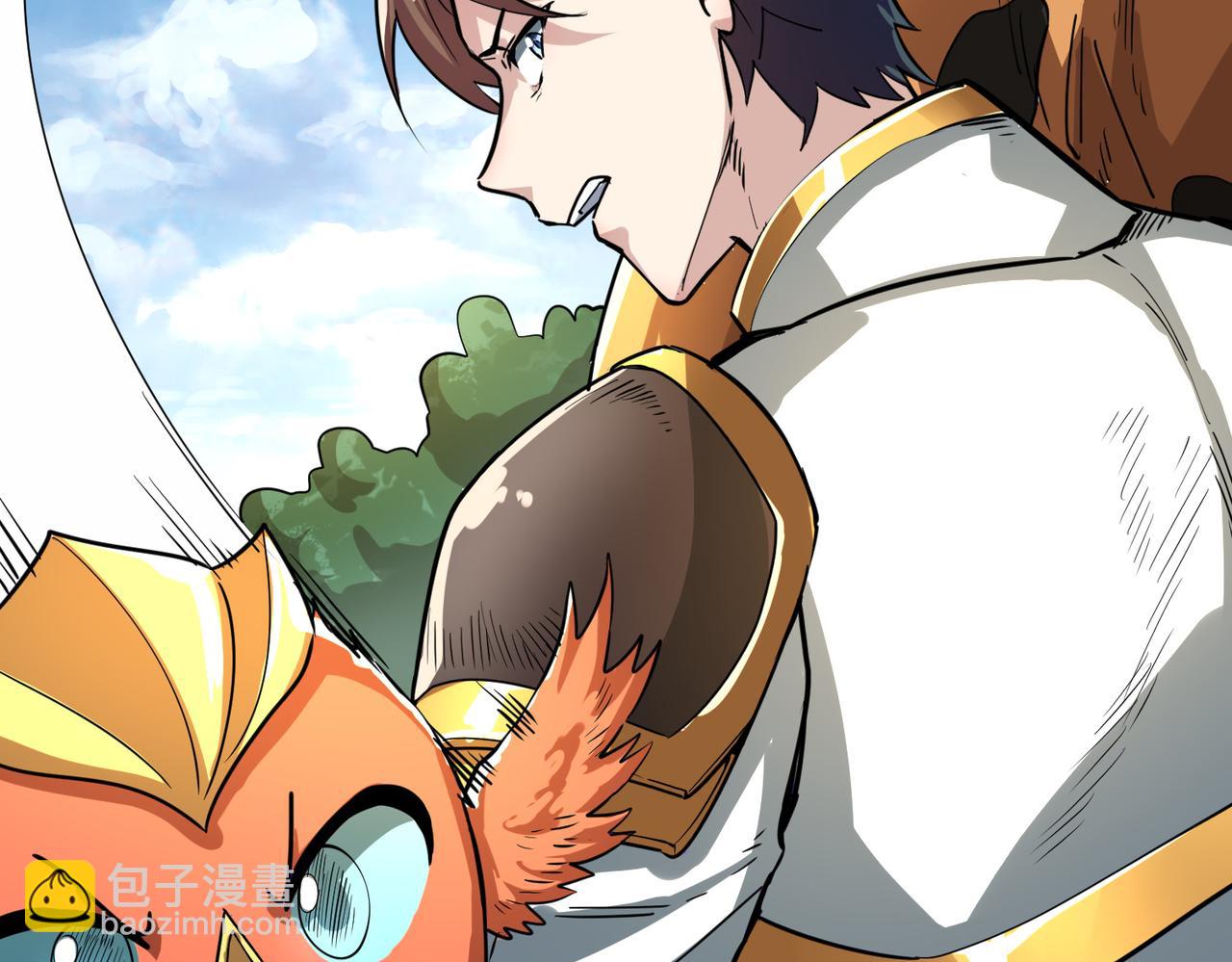 全球殺戮：開局覺醒SSS級天賦！ - 第41話 終到大世界！(4/4) - 2