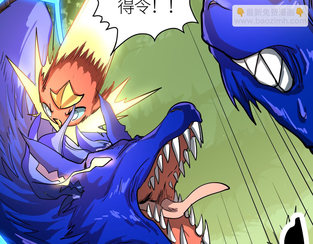 全球殺戮：開局覺醒SSS級天賦！ - 第41話 終到大世界！(4/4) - 5