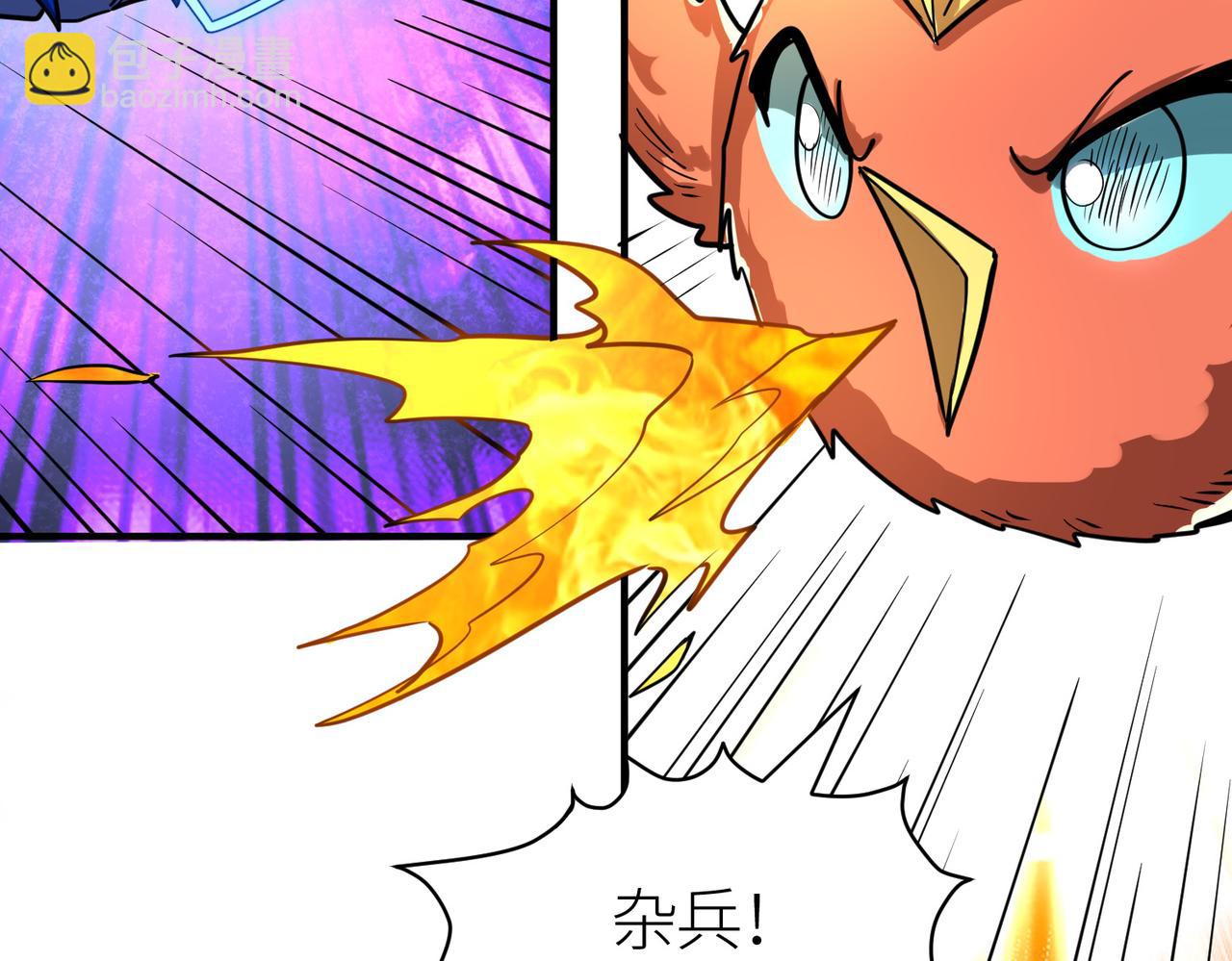 全球殺戮：開局覺醒SSS級天賦！ - 第41話 終到大世界！(4/4) - 1