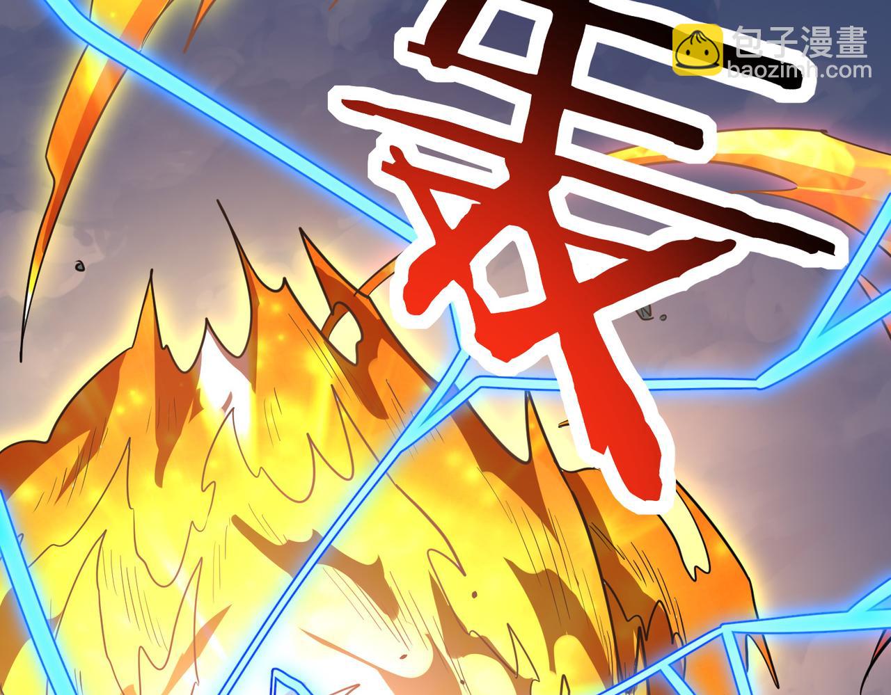 全球殺戮：開局覺醒SSS級天賦！ - 第41話 終到大世界！(4/4) - 4