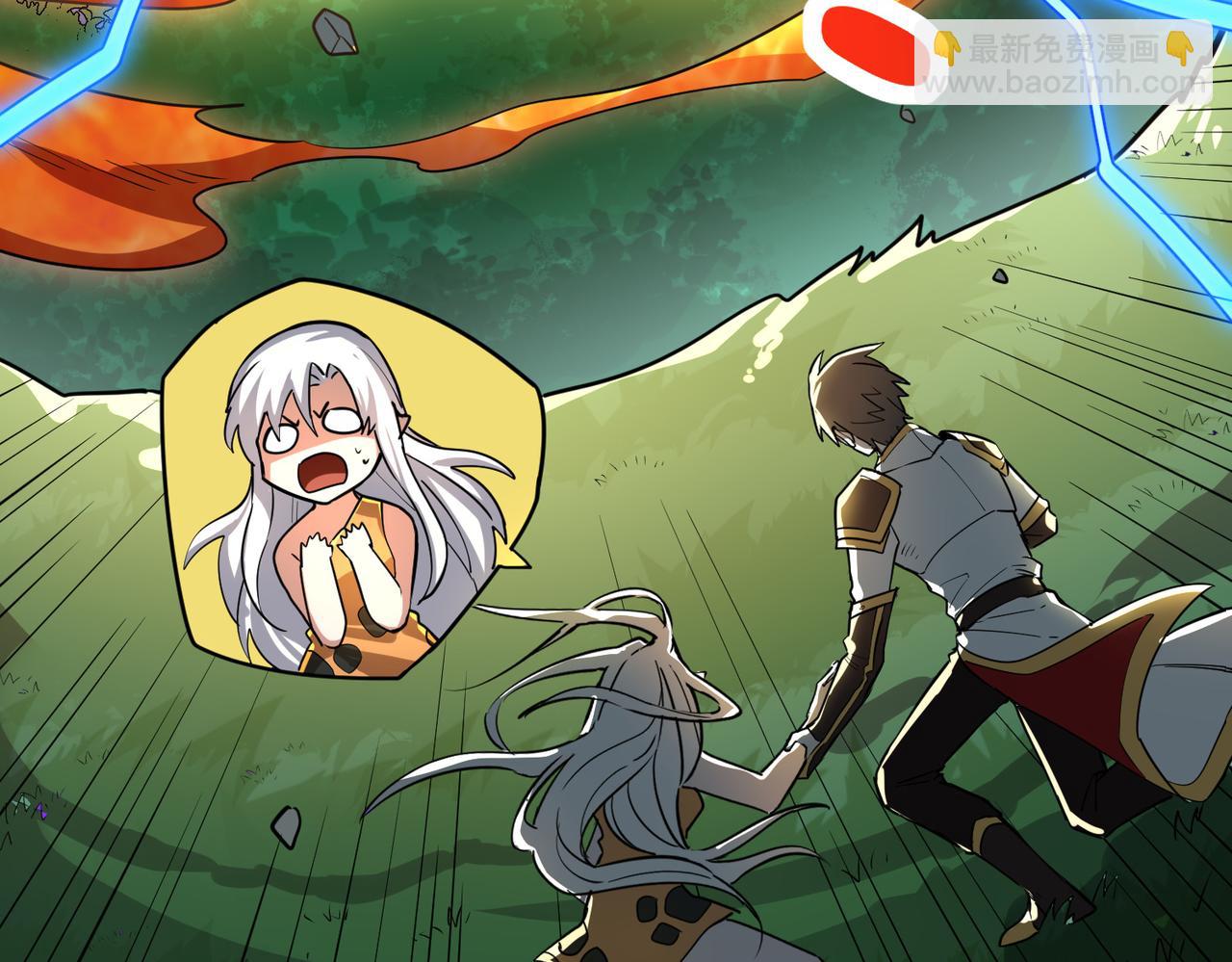 全球殺戮：開局覺醒SSS級天賦！ - 第41話 終到大世界！(4/4) - 6