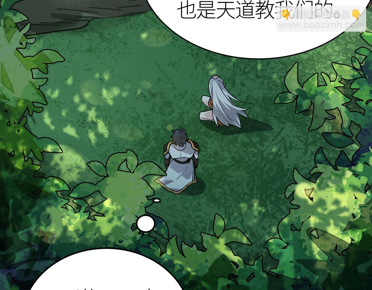 全球殺戮：開局覺醒SSS級天賦！ - 第41話 終到大世界！(4/4) - 1