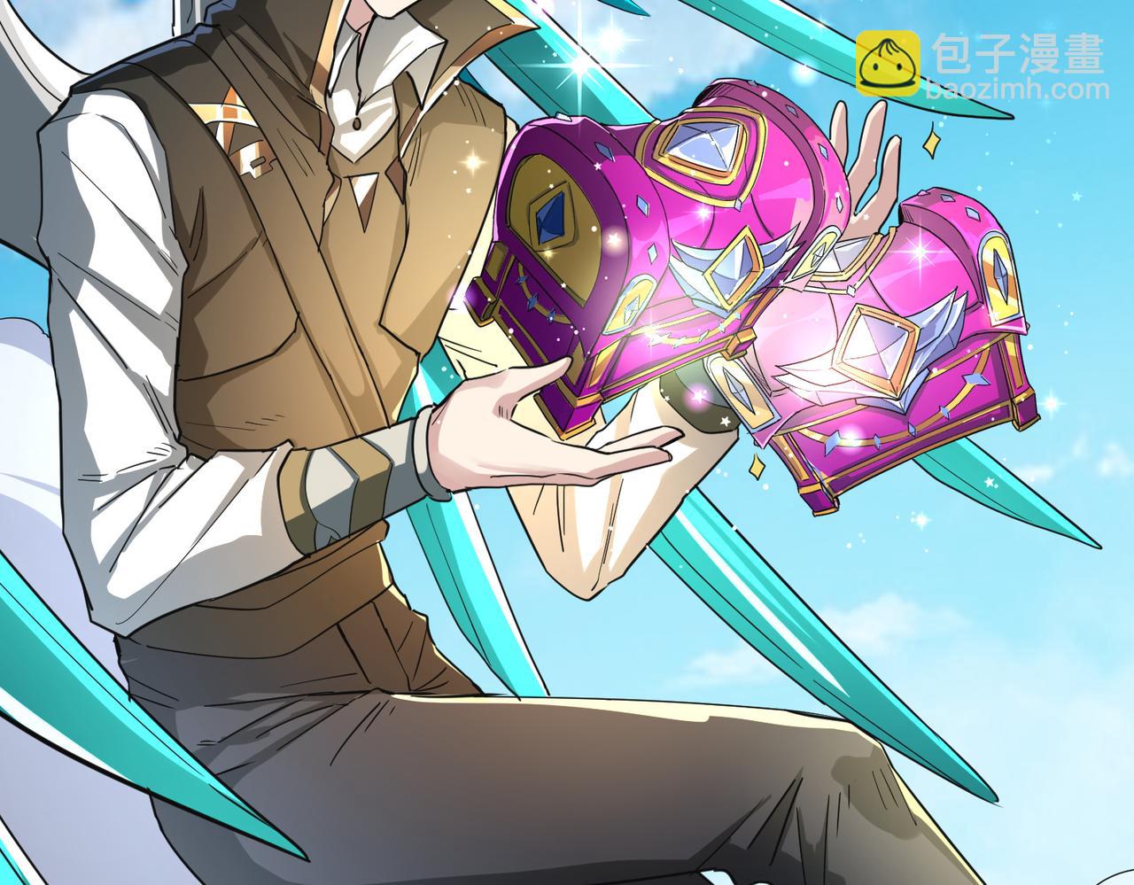 全球殺戮：開局覺醒SSS級天賦！ - 第41話 終到大世界！(1/4) - 2