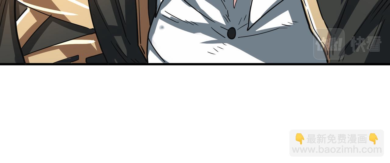 全球殺戮：開局覺醒SSS級天賦！ - 第41話 終到大世界！(1/4) - 4