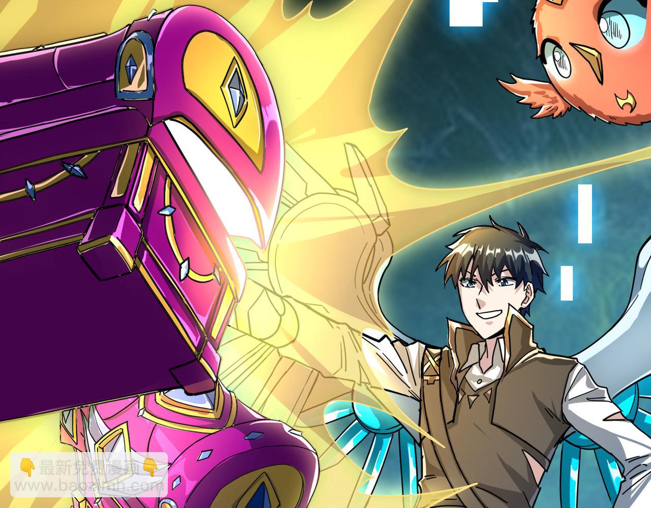 全球殺戮：開局覺醒SSS級天賦！ - 第41話 終到大世界！(1/4) - 5