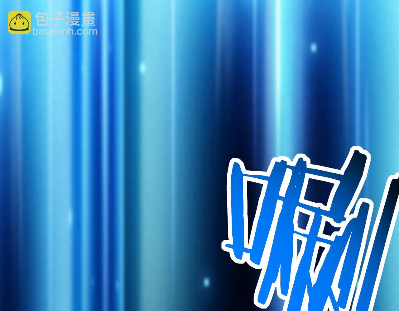 全球殺戮：開局覺醒SSS級天賦！ - 第41話 終到大世界！(1/4) - 7