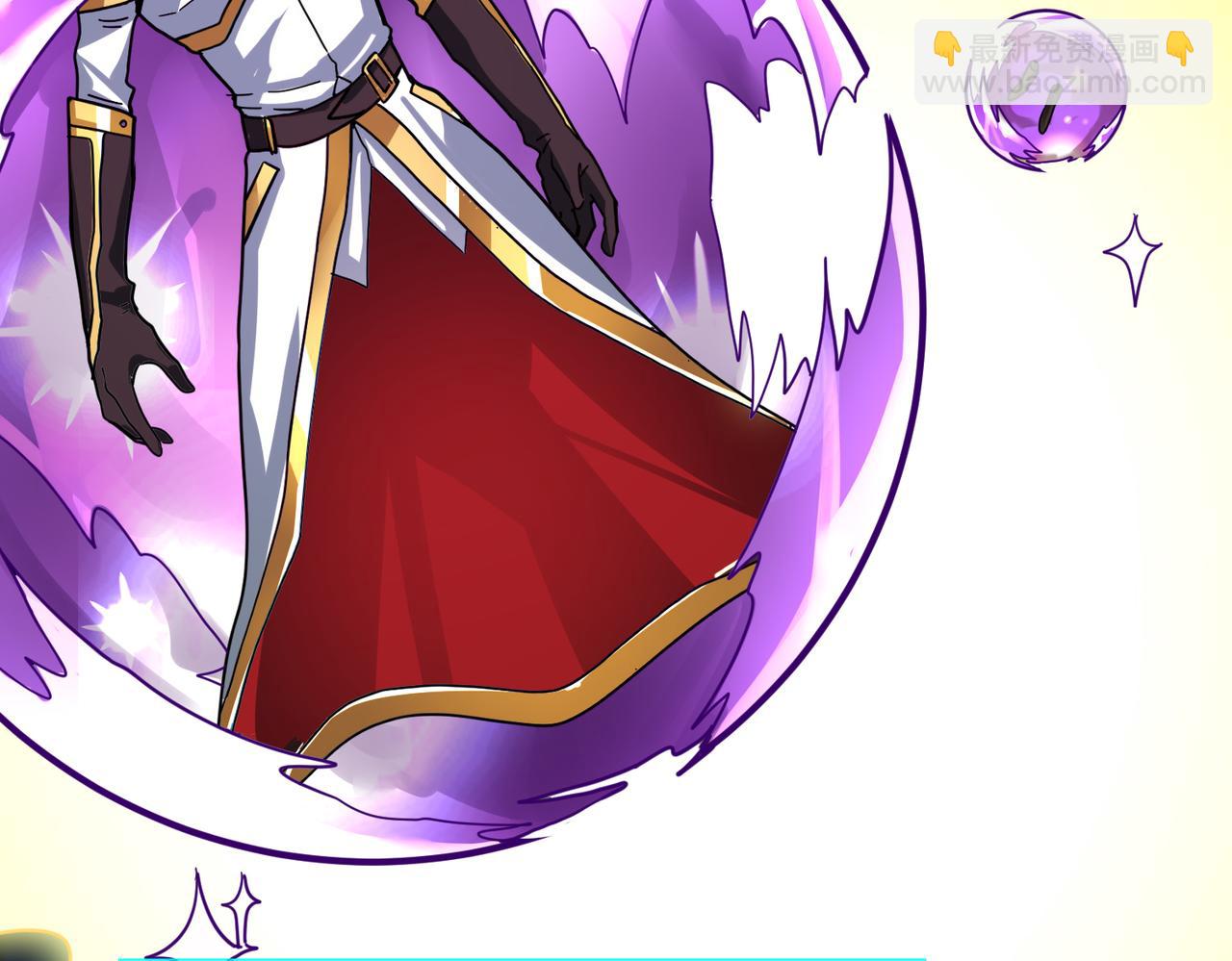 全球殺戮：開局覺醒SSS級天賦！ - 第41話 終到大世界！(1/4) - 1