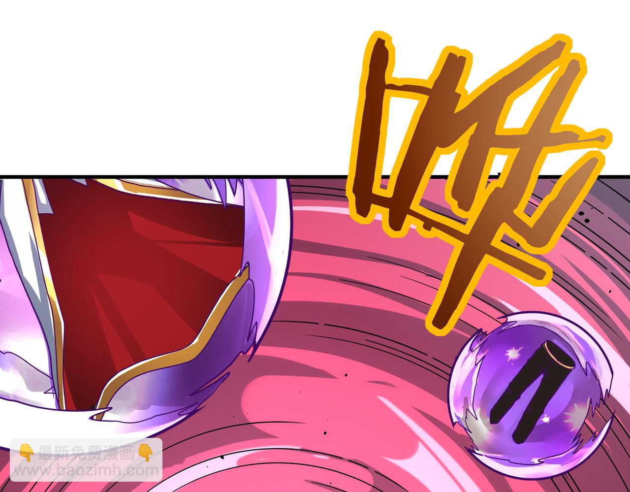 全球殺戮：開局覺醒SSS級天賦！ - 第41話 終到大世界！(2/4) - 6