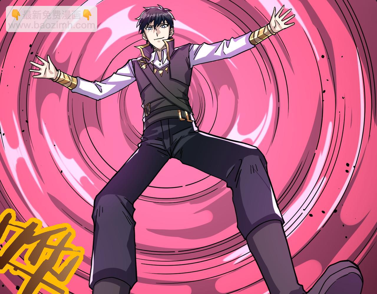 全球殺戮：開局覺醒SSS級天賦！ - 第41話 終到大世界！(2/4) - 7