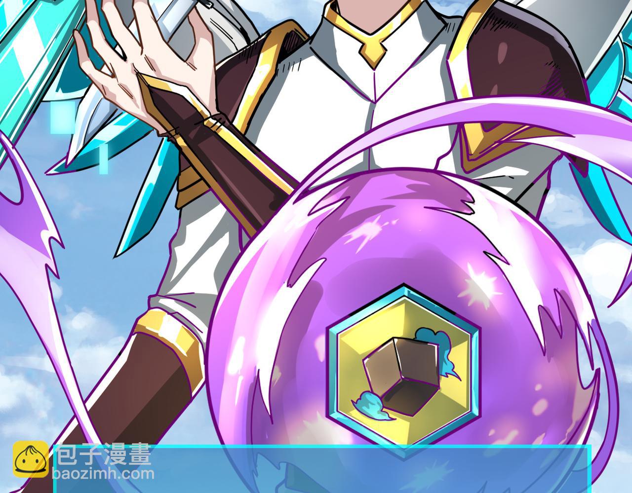 全球殺戮：開局覺醒SSS級天賦！ - 第41話 終到大世界！(2/4) - 7