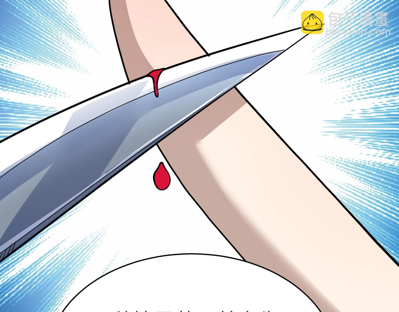 全球殺戮：開局覺醒SSS級天賦！ - 第41話 終到大世界！(2/4) - 1