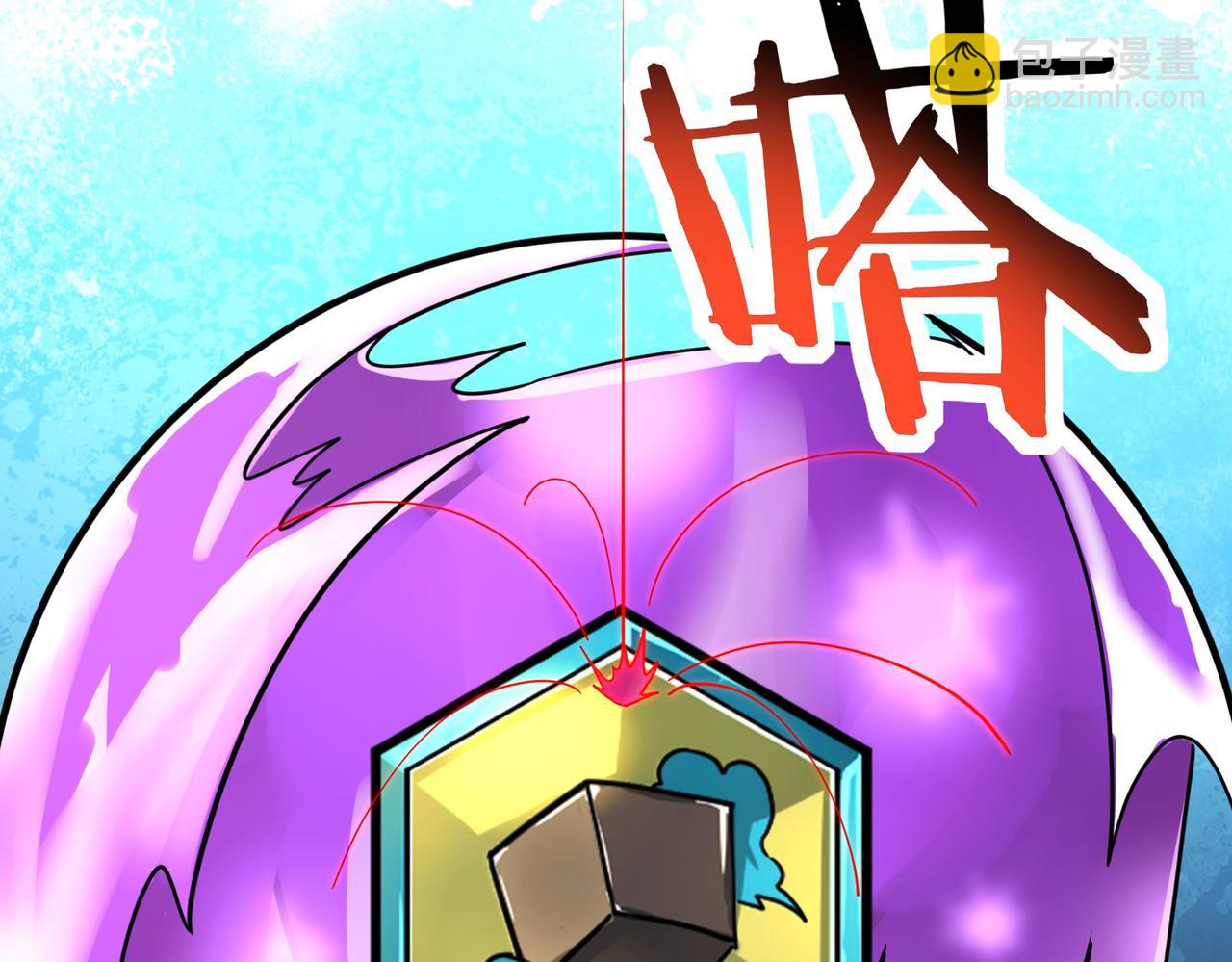 全球殺戮：開局覺醒SSS級天賦！ - 第41話 終到大世界！(2/4) - 3