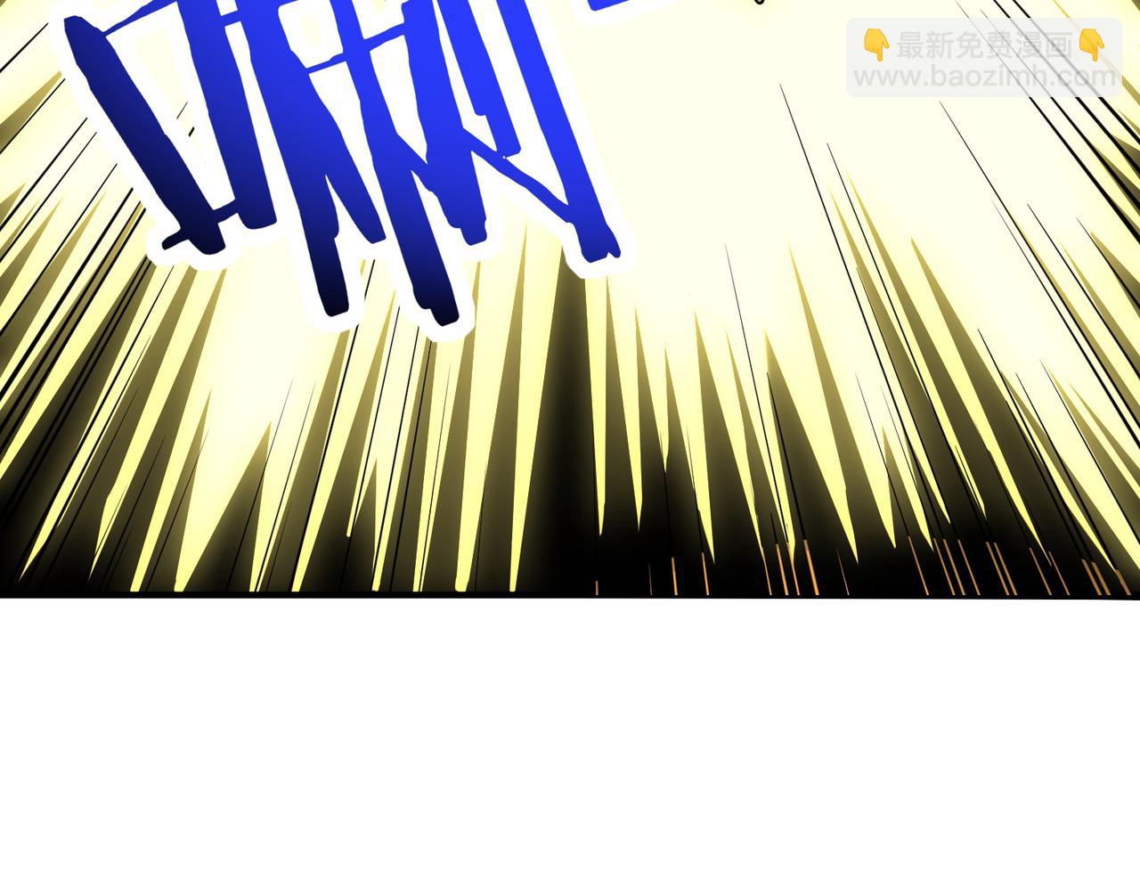 全球殺戮：開局覺醒SSS級天賦！ - 第41話 終到大世界！(2/4) - 7