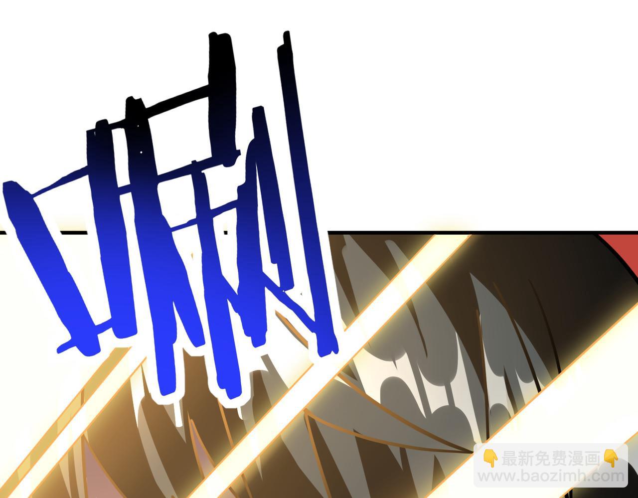 全球殺戮：開局覺醒SSS級天賦！ - 第41話 終到大世界！(2/4) - 8