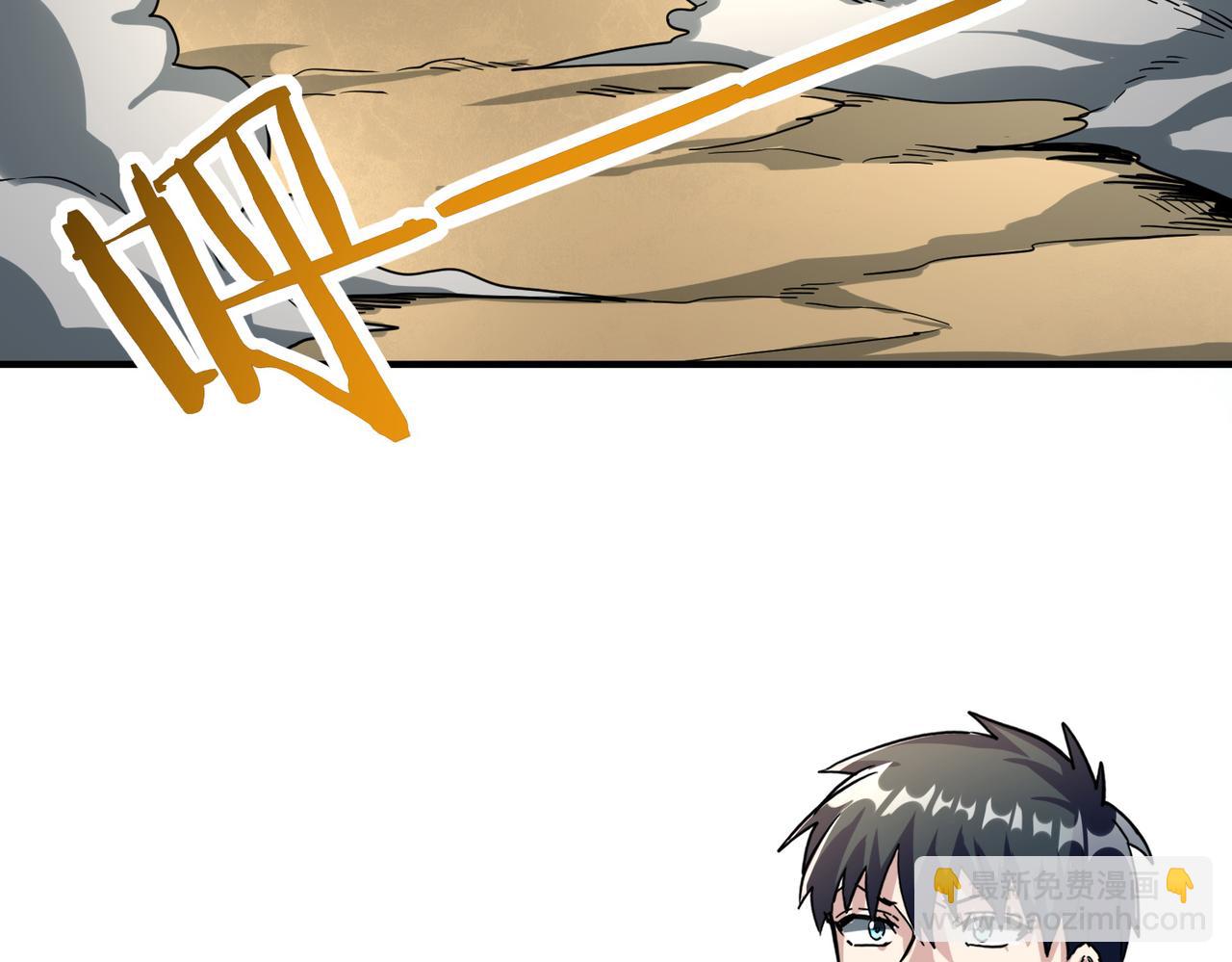 全球殺戮：開局覺醒SSS級天賦！ - 第41話 終到大世界！(2/4) - 7