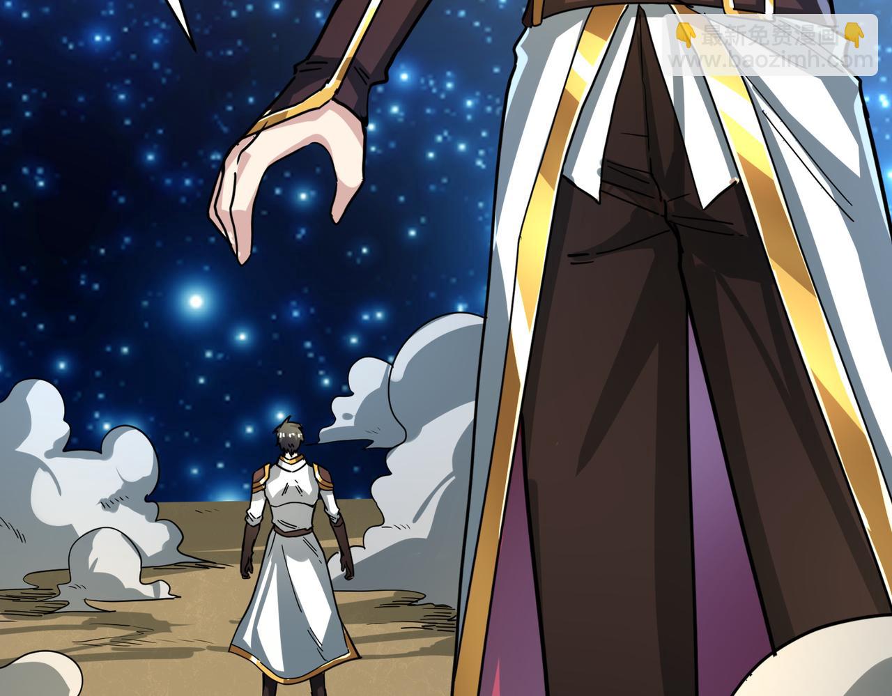 全球殺戮：開局覺醒SSS級天賦！ - 第41話 終到大世界！(2/4) - 1