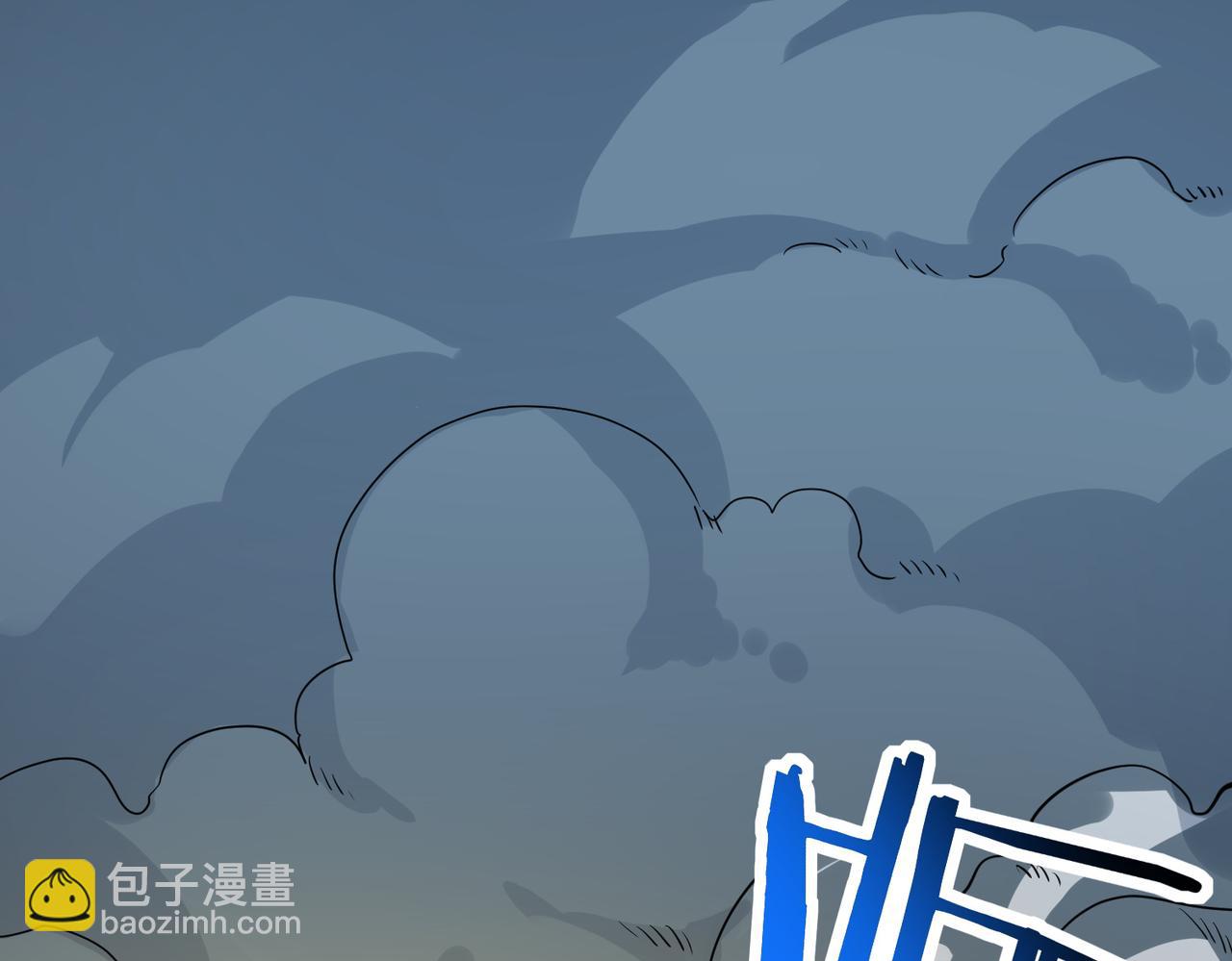 全球殺戮：開局覺醒SSS級天賦！ - 第41話 終到大世界！(2/4) - 3