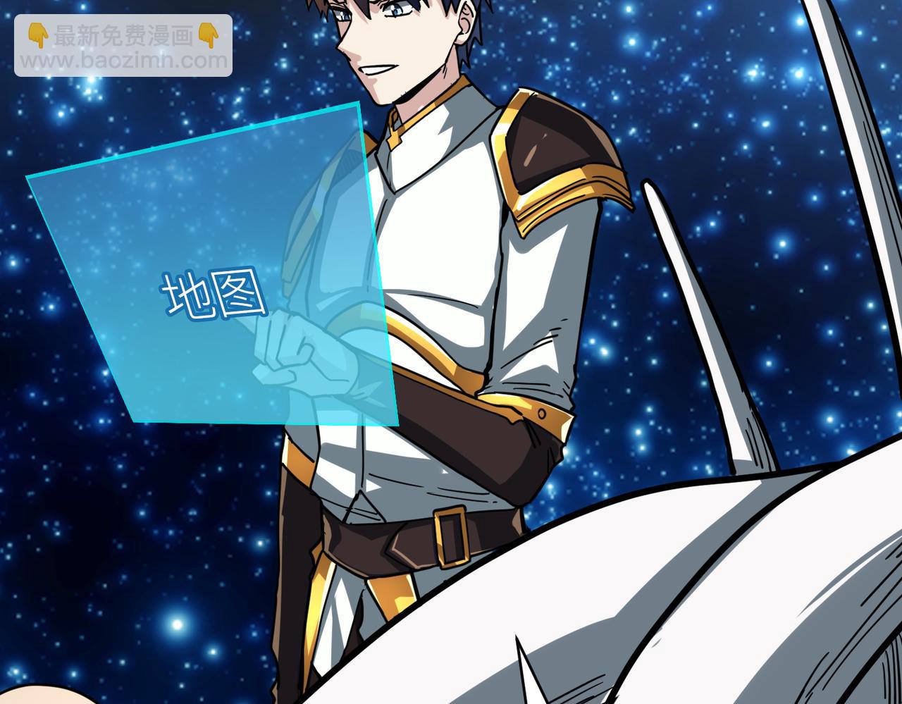 全球殺戮：開局覺醒SSS級天賦！ - 第41話 終到大世界！(2/4) - 7