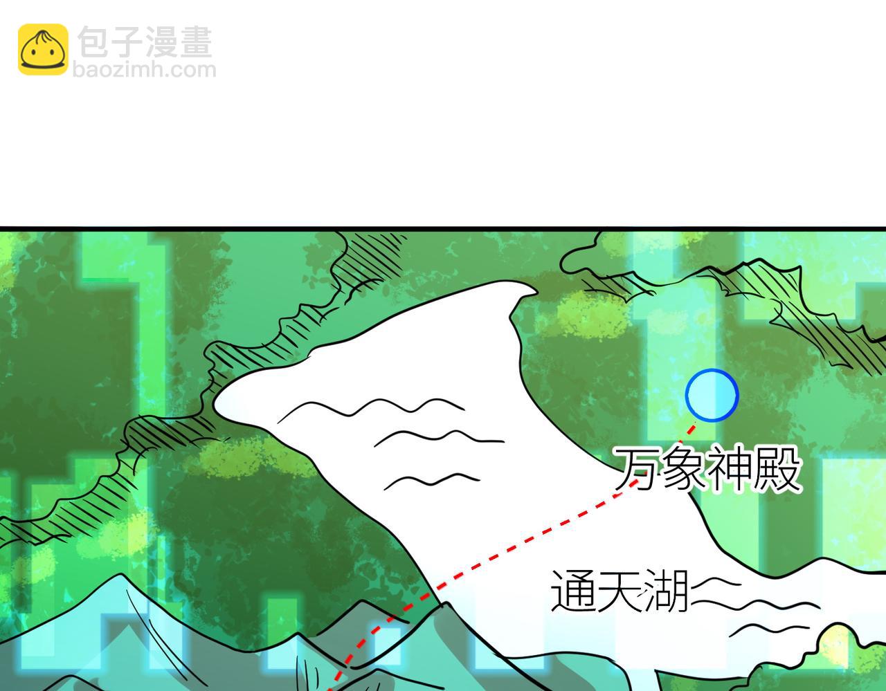 全球殺戮：開局覺醒SSS級天賦！ - 第41話 終到大世界！(2/4) - 1