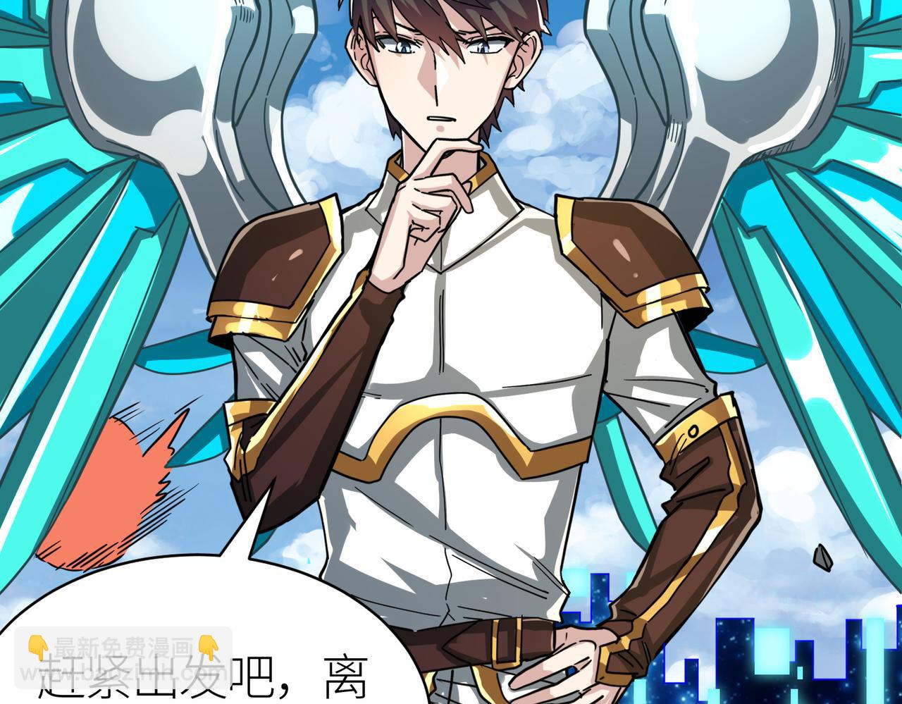 全球殺戮：開局覺醒SSS級天賦！ - 第41話 終到大世界！(2/4) - 5