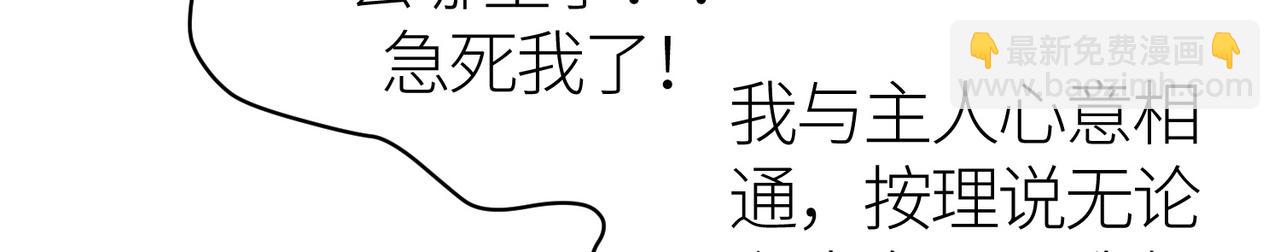 全球殺戮：開局覺醒SSS級天賦！ - 第41話 終到大世界！(2/4) - 4