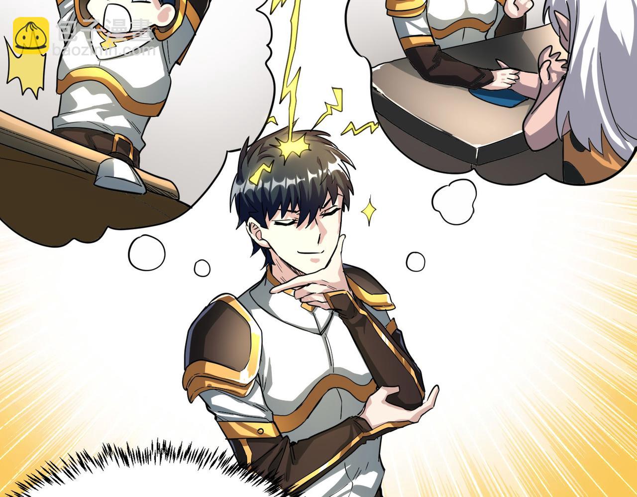 全球殺戮：開局覺醒SSS級天賦！ - 第43話 獵殺時刻！(3/4) - 5