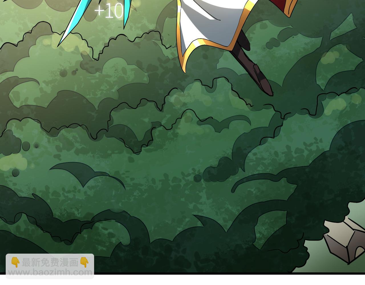 全球殺戮：開局覺醒SSS級天賦！ - 第43話 獵殺時刻！(3/4) - 3