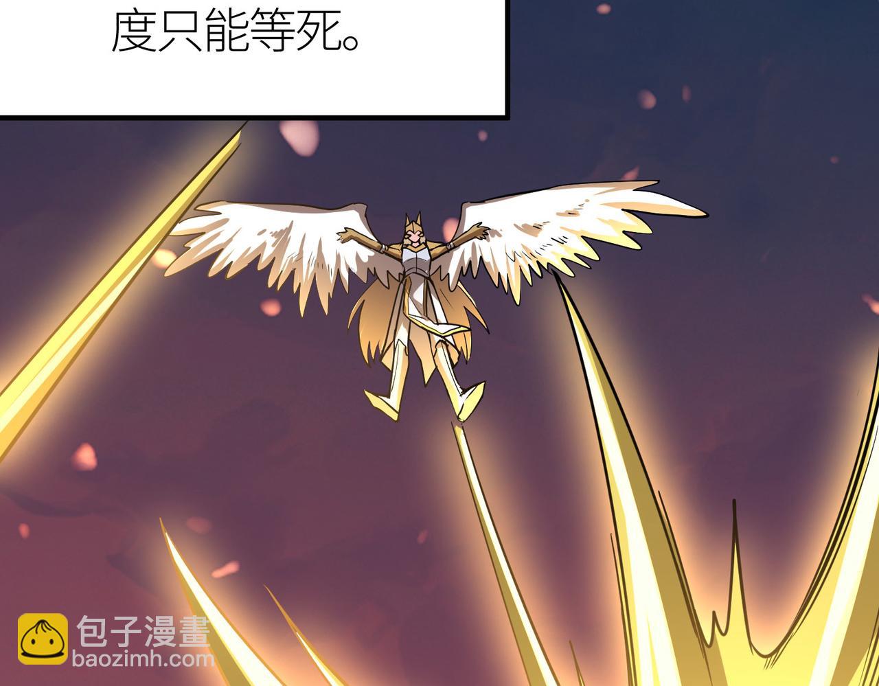 全球殺戮：開局覺醒SSS級天賦！ - 第43話 獵殺時刻！(3/4) - 6