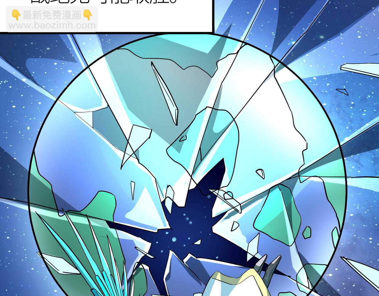 全球殺戮：開局覺醒SSS級天賦！ - 第43話 獵殺時刻！(3/4) - 7