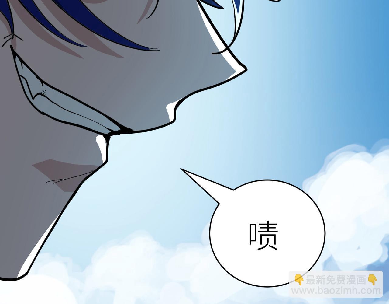 全球殺戮：開局覺醒SSS級天賦！ - 第43話 獵殺時刻！(3/4) - 2