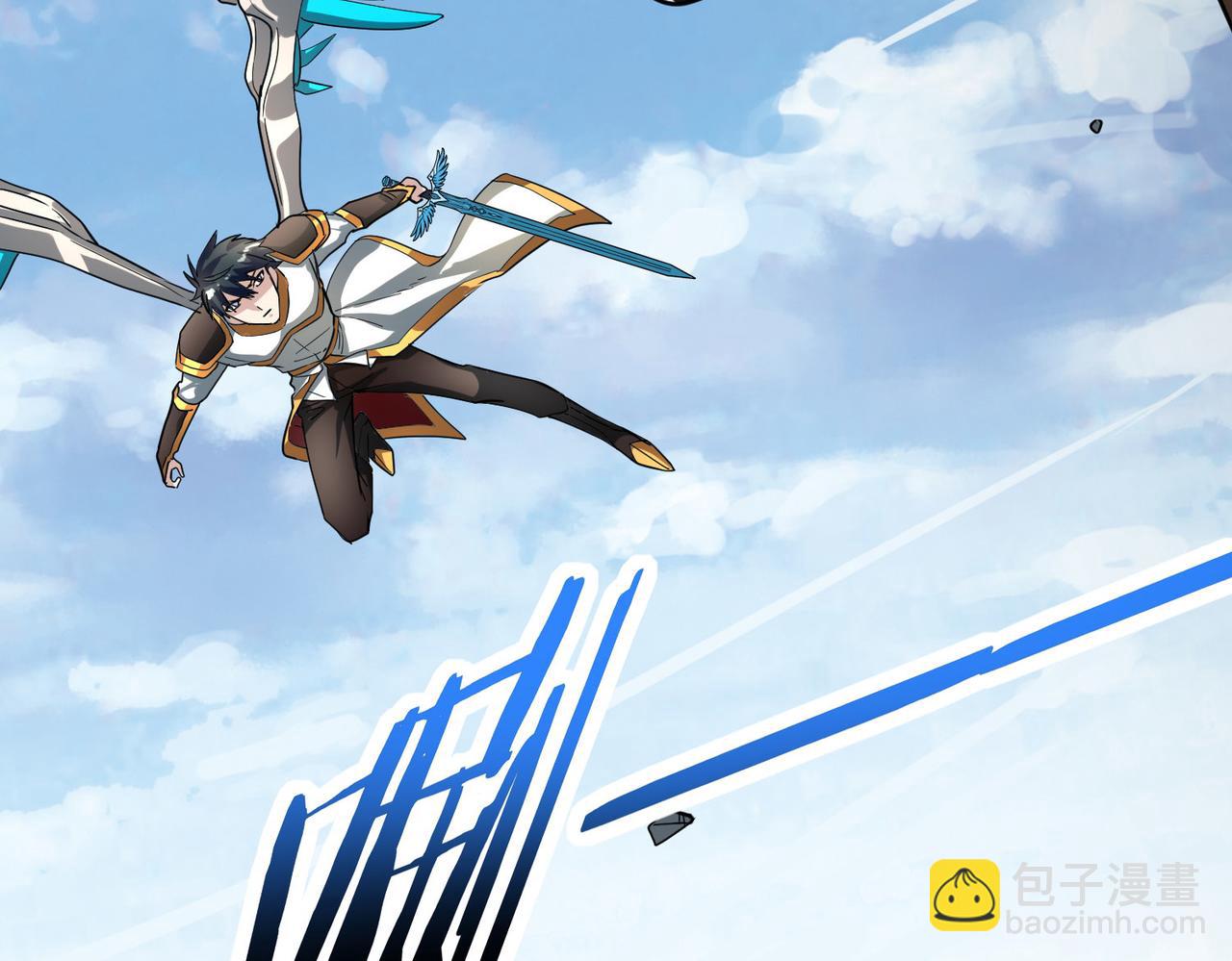 全球殺戮：開局覺醒SSS級天賦！ - 第43話 獵殺時刻！(3/4) - 4