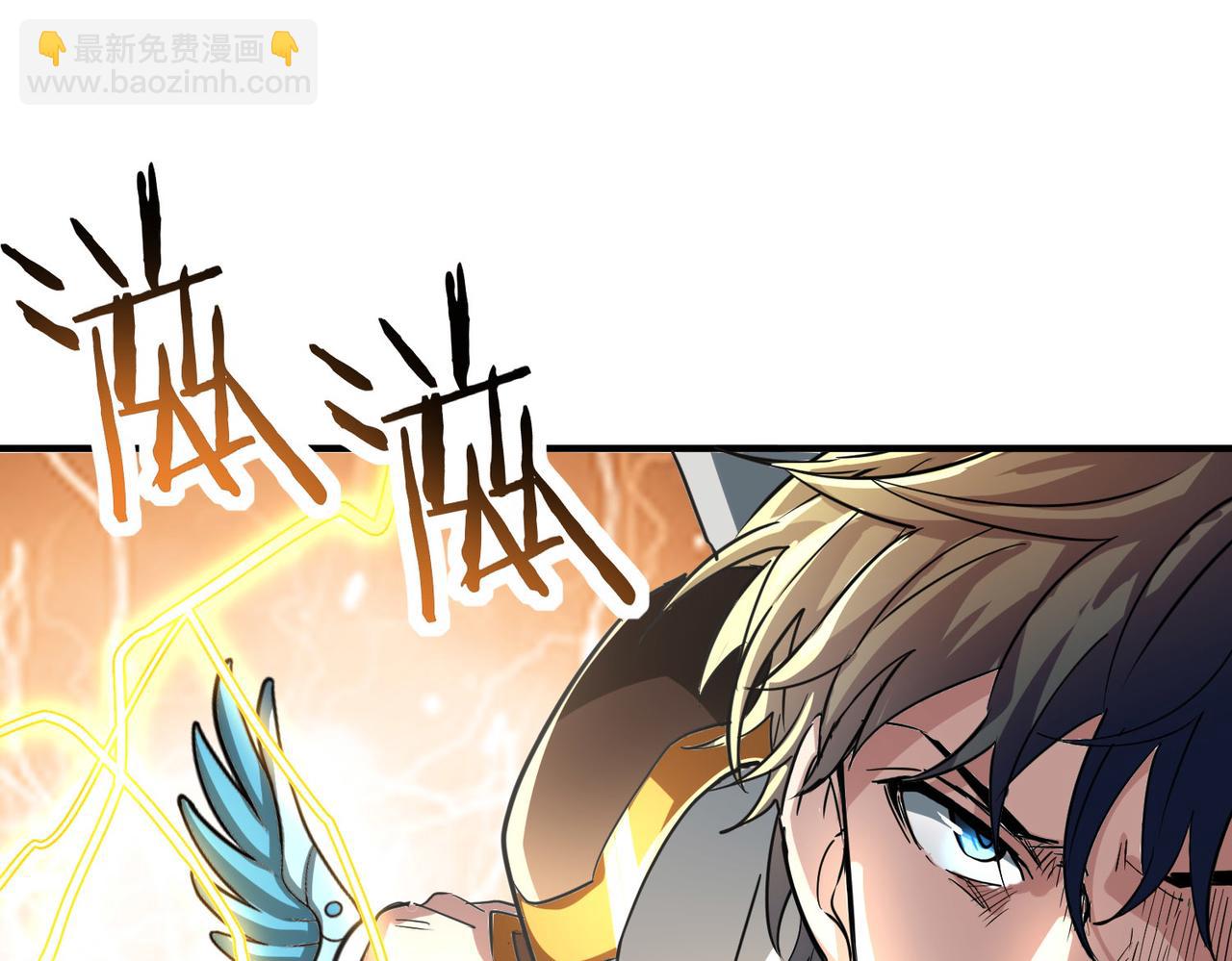 全球殺戮：開局覺醒SSS級天賦！ - 第43話 獵殺時刻！(4/4) - 2