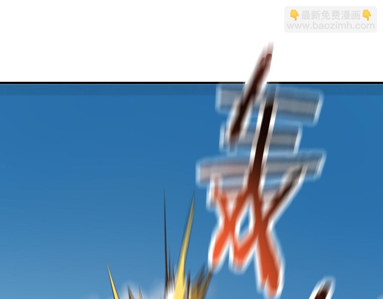 全球殺戮：開局覺醒SSS級天賦！ - 第43話 獵殺時刻！(4/4) - 8