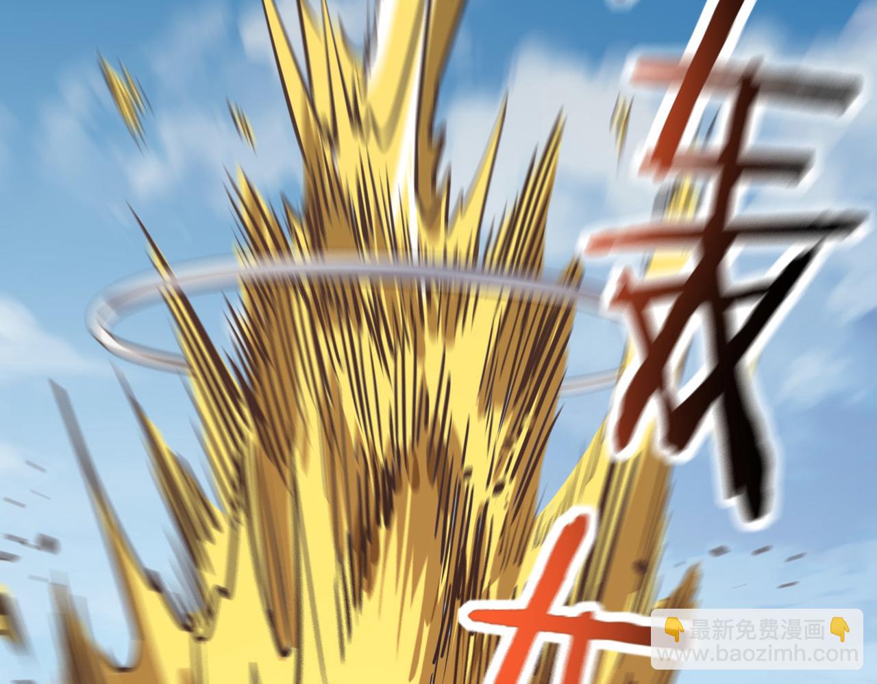 全球殺戮：開局覺醒SSS級天賦！ - 第43話 獵殺時刻！(4/4) - 1