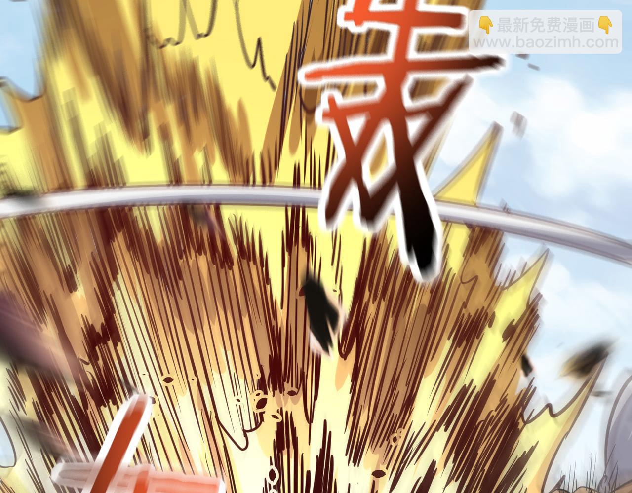 全球殺戮：開局覺醒SSS級天賦！ - 第43話 獵殺時刻！(4/4) - 2