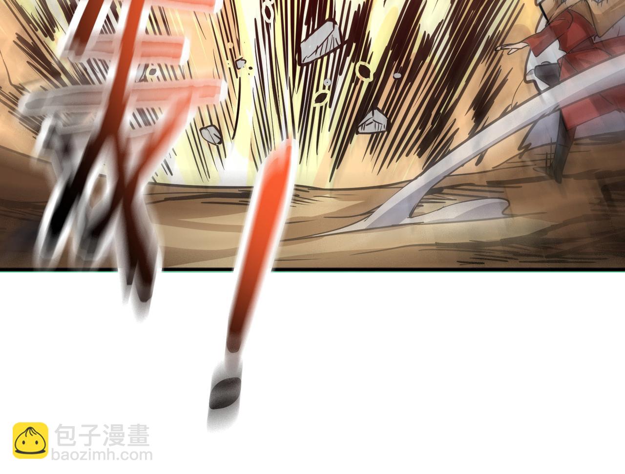 全球殺戮：開局覺醒SSS級天賦！ - 第43話 獵殺時刻！(4/4) - 3