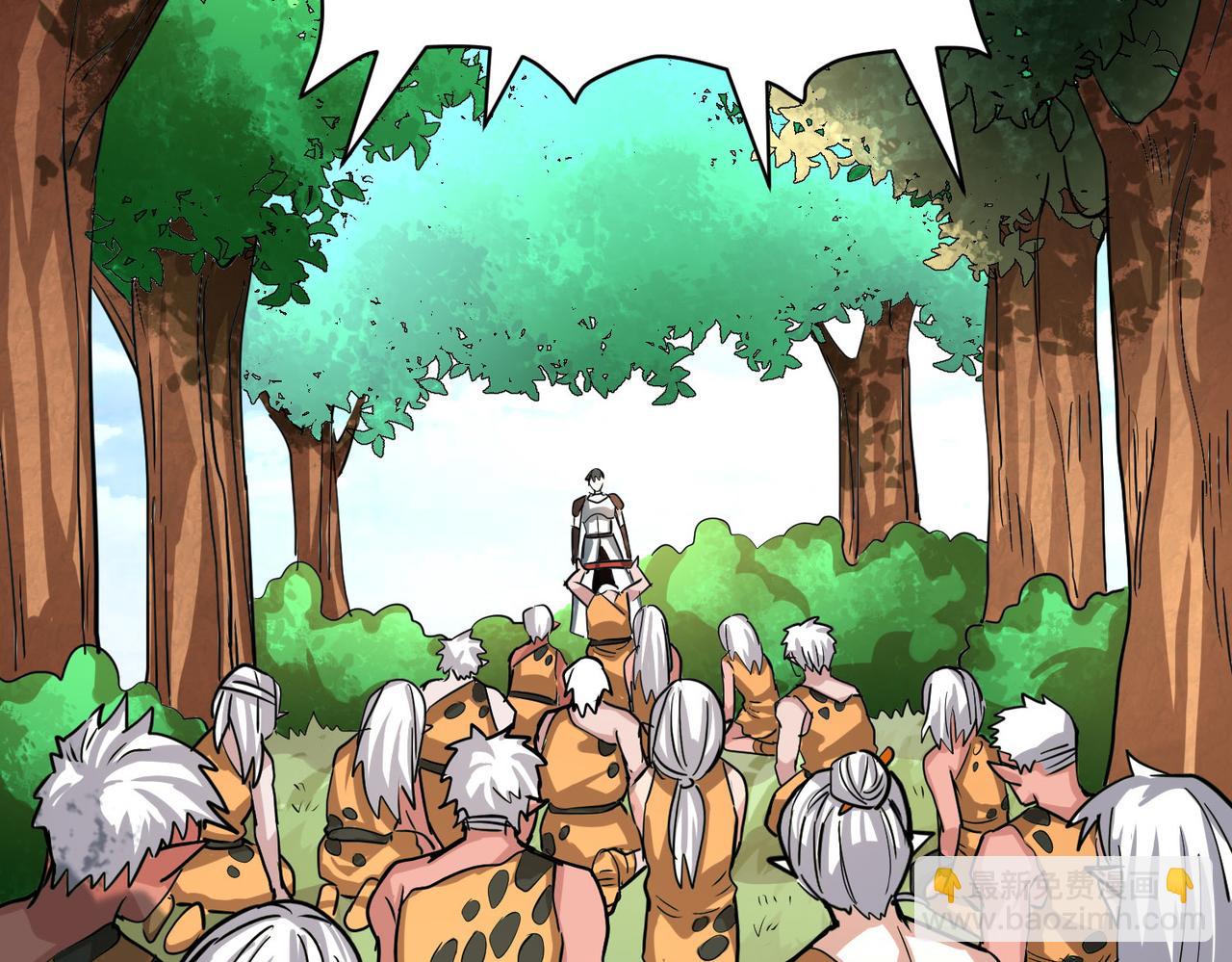 全球殺戮：開局覺醒SSS級天賦！ - 第43話 獵殺時刻！(1/4) - 1