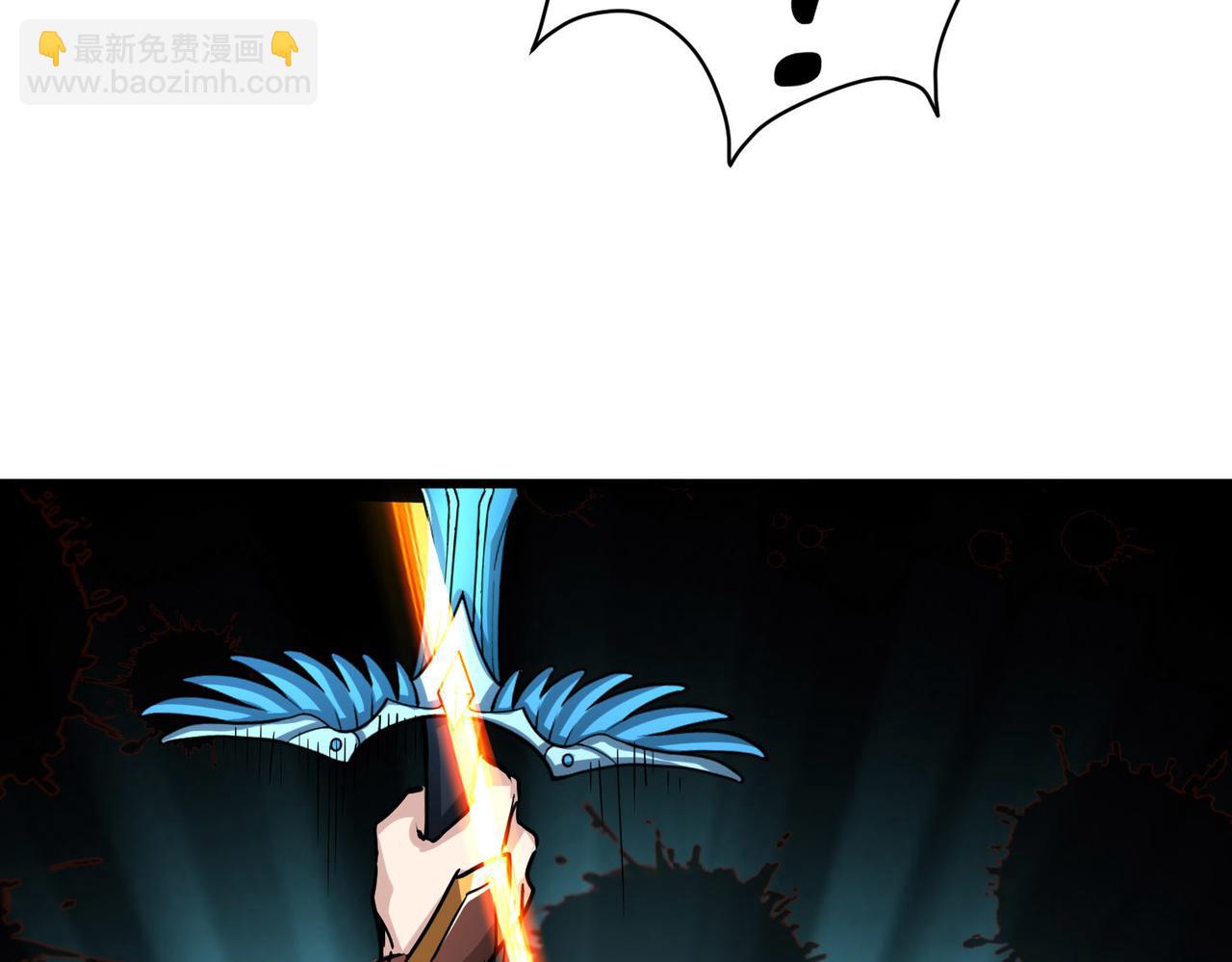 全球殺戮：開局覺醒SSS級天賦！ - 第43話 獵殺時刻！(4/4) - 6