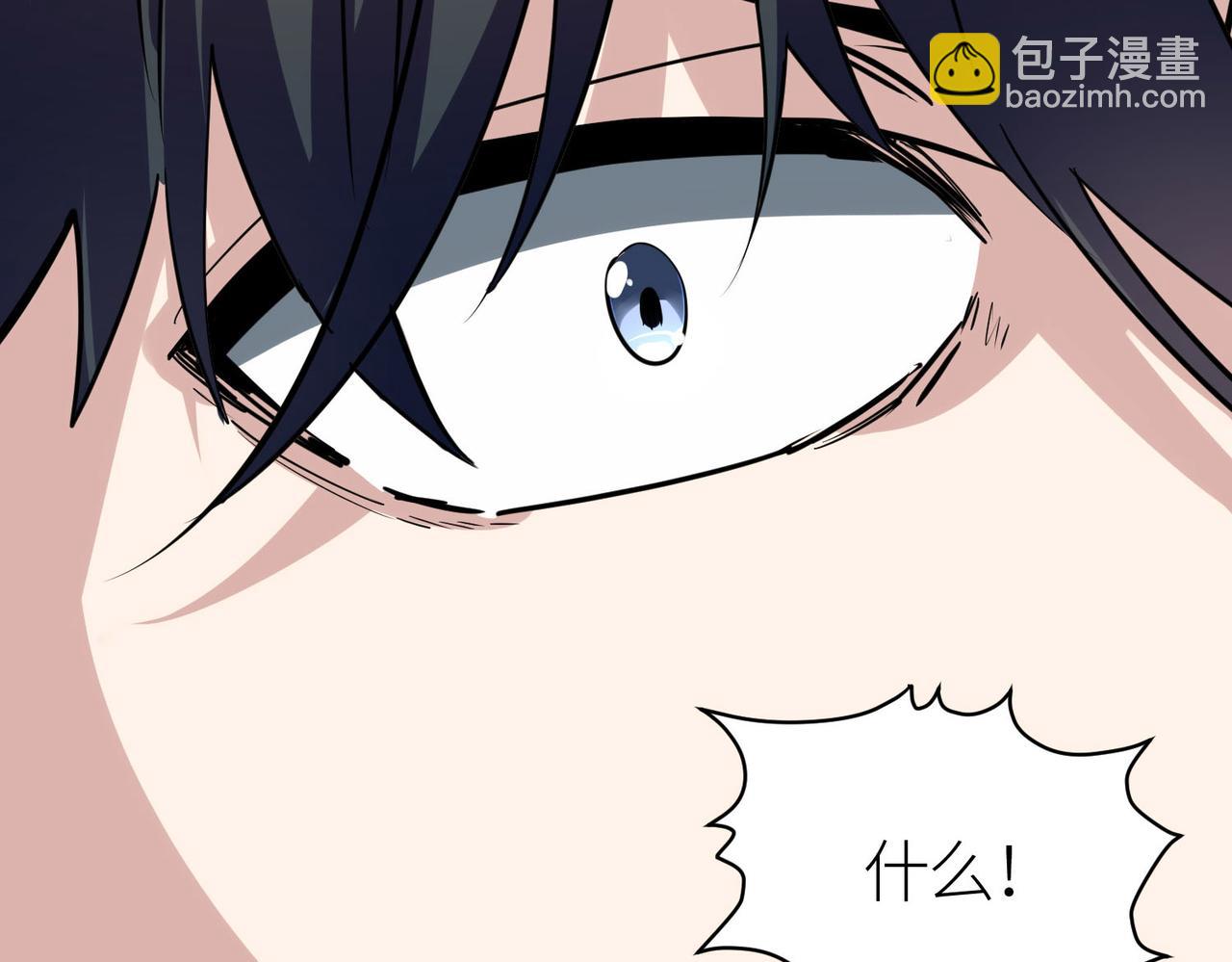 全球殺戮：開局覺醒SSS級天賦！ - 第43話 獵殺時刻！(4/4) - 2