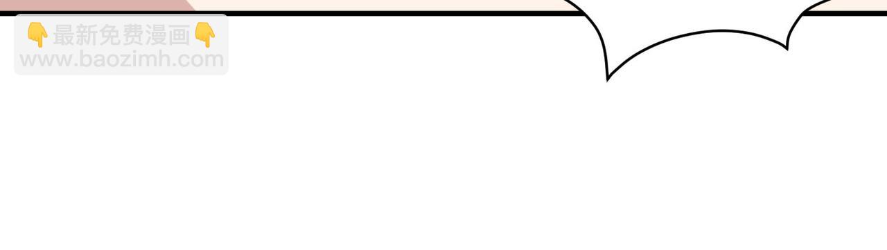 全球殺戮：開局覺醒SSS級天賦！ - 第43話 獵殺時刻！(4/4) - 3