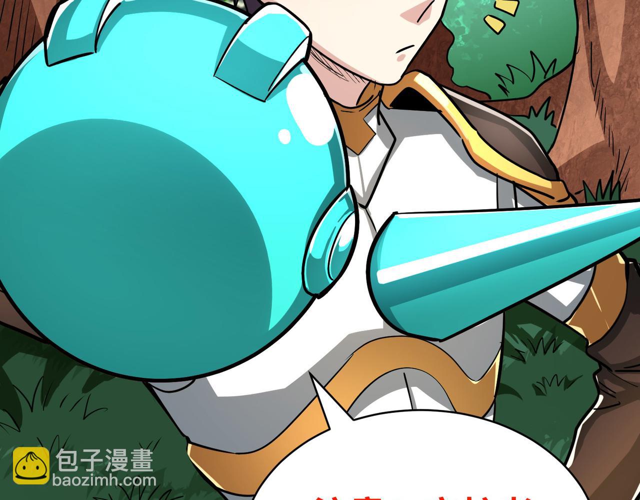 全球殺戮：開局覺醒SSS級天賦！ - 第43話 獵殺時刻！(4/4) - 4