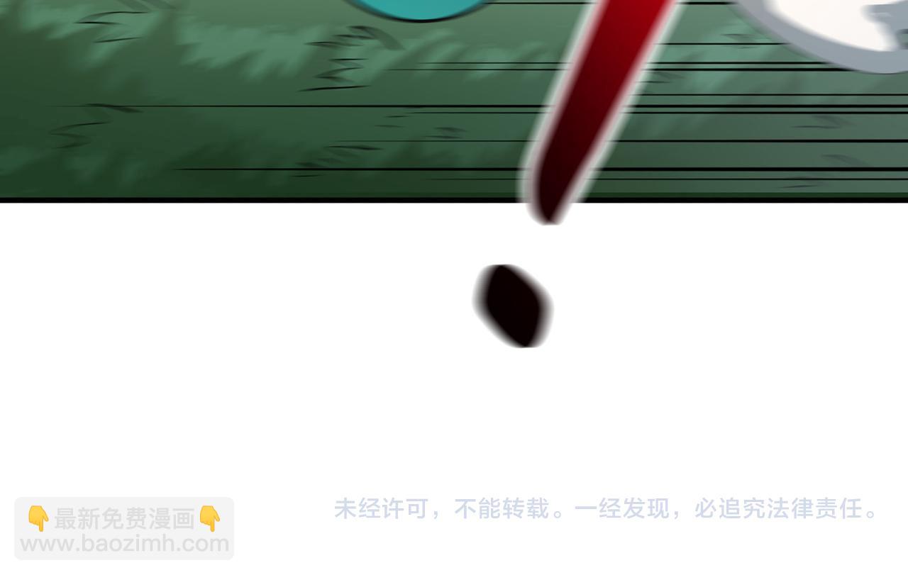 全球殺戮：開局覺醒SSS級天賦！ - 第43話 獵殺時刻！(4/4) - 8